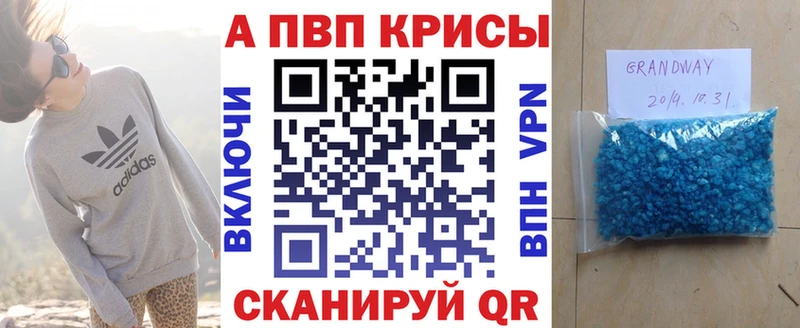 Купить наркоту Боровичи Конопля  Cocaine  Alpha-PVP  Гашиш 