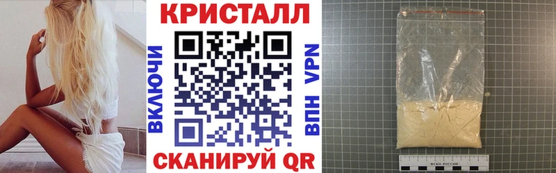 АМФЕТАМИН Premium сайты даркнета телеграм Боровичи