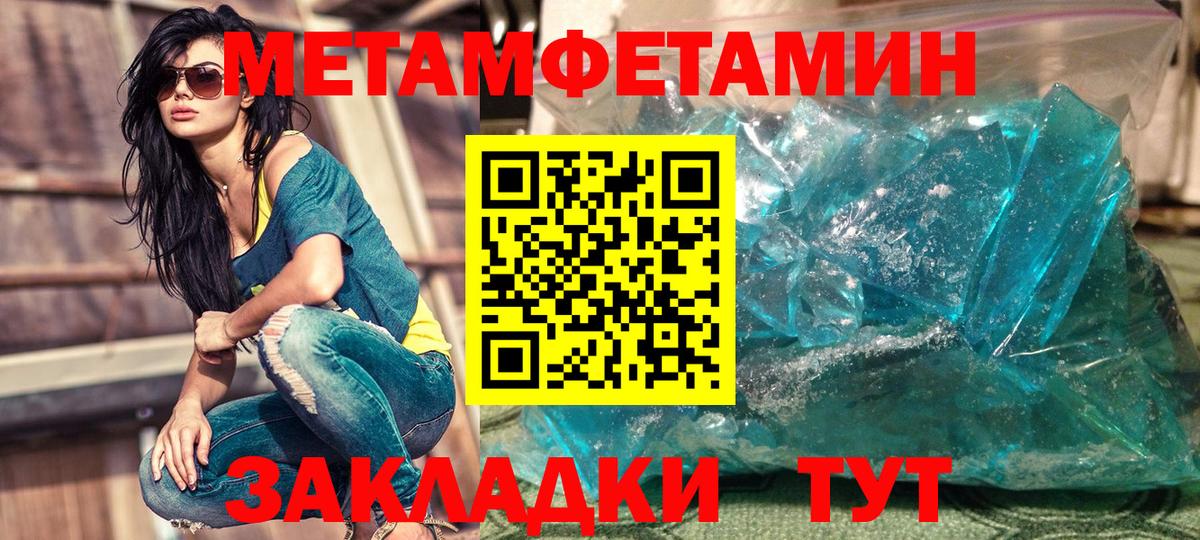 Амфетамин  АМФЕТАМИН Premium  Вход с VPN  Боровичи 
