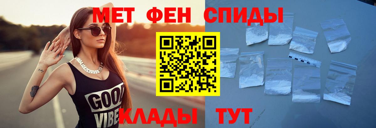 Amphetamine Розовый Боровичи