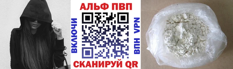 APVP мука  магазин продажи   Боровичи 