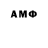 Метадон VHQ Fischlsolostf