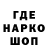 Печенье с ТГК конопля NoCap 757