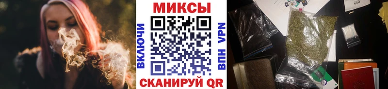 Бутират бутик где продают Боровичи