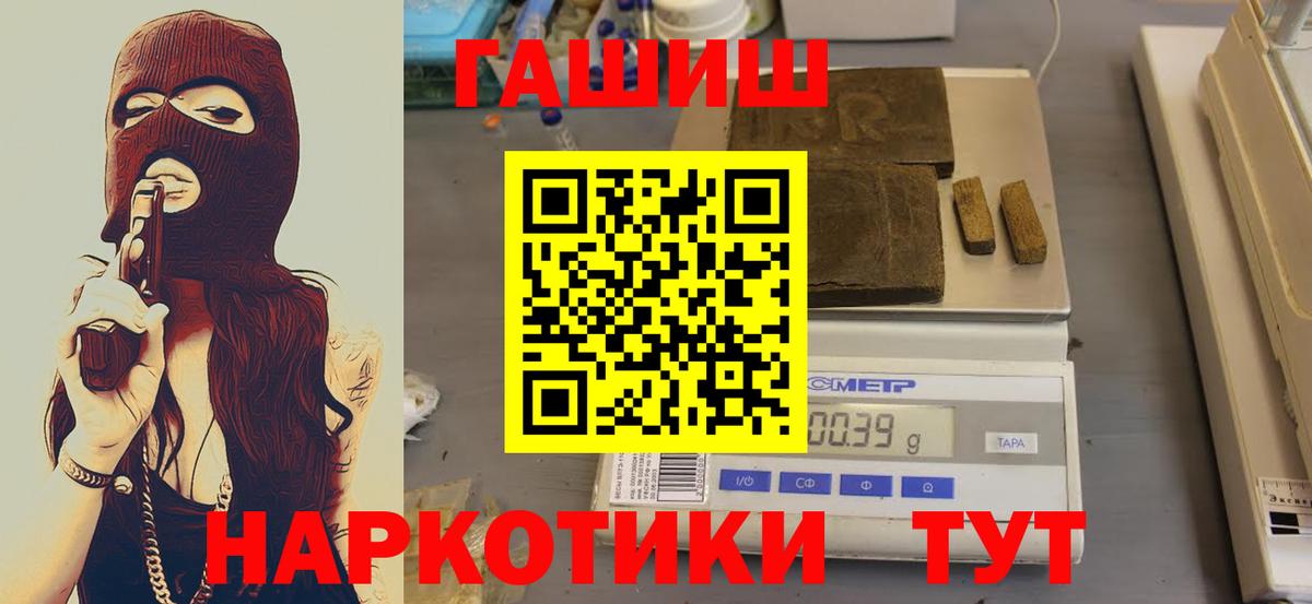 ГАШ Ice-O-Lator Боровичи