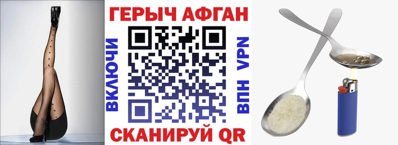 дарнет шоп  Боровичи  ГЕРОИН гречка 