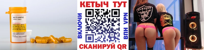 OMG   Боровичи  Кетамин VHQ 