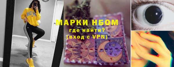 первитин Алзамай