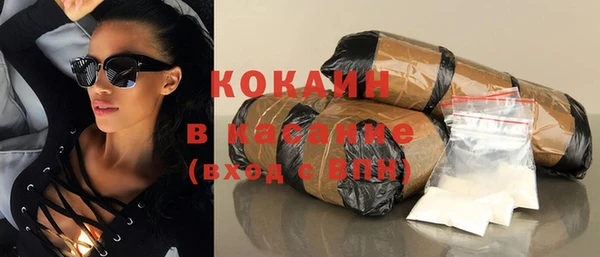 кокаин перу Ростов