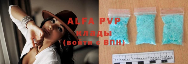 а пвп мука Алексин