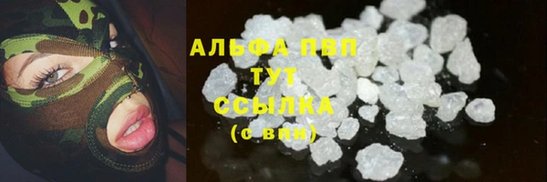бошки Рославль