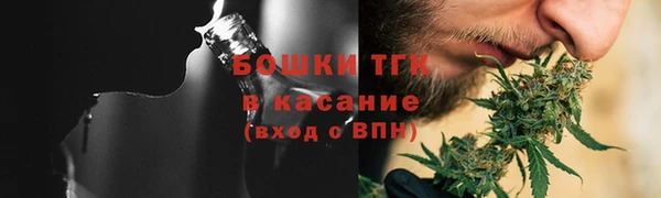 марихуана Протвино