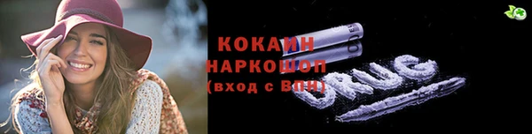 а пвп мука Алексин