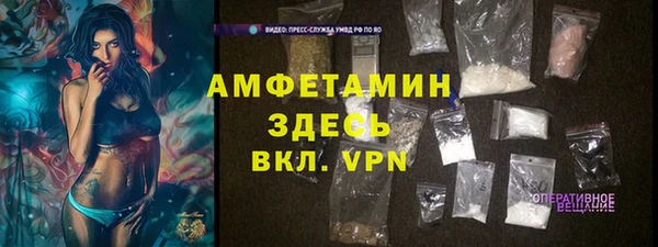 первитин Алзамай