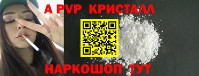гашиш Ярославль