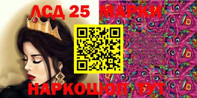 гидра Янаул