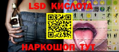 гидра Янаул