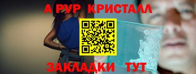 МДМА Ярцево