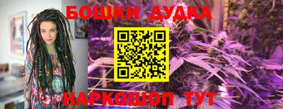 гидра Янаул