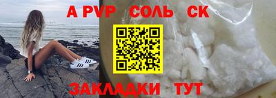 гидра Янаул