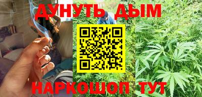 гидра Янаул