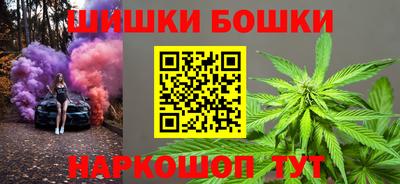 гидра Янаул