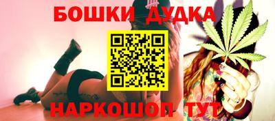 гидра Янаул