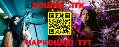 гидра Янаул