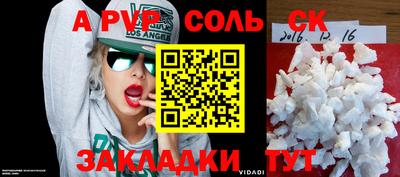гидра Янаул