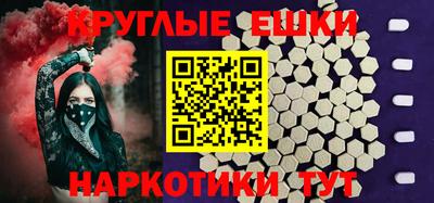 МДМА Ярцево