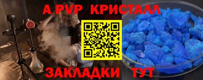гашиш Ярославль