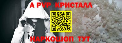 МДМА Ярцево