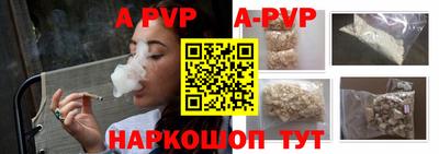 гидра Янаул