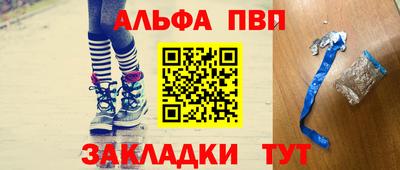 гидра Янаул