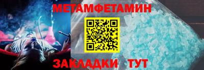 МДМА Ярцево
