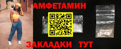 МДМА Ярцево