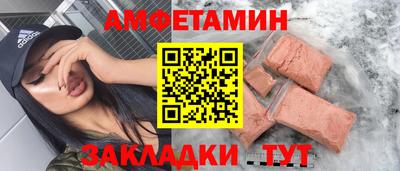 гидра Янаул