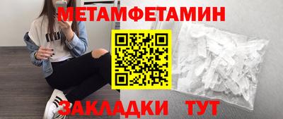 МДМА Ярцево