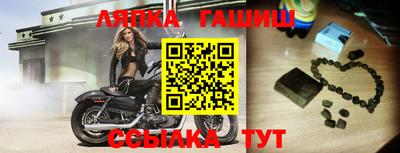 гашиш Ярославль