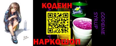 гидра Янаул