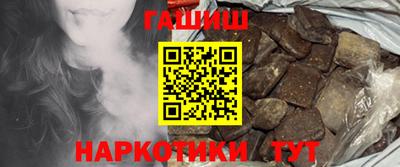 гашиш Ярославль