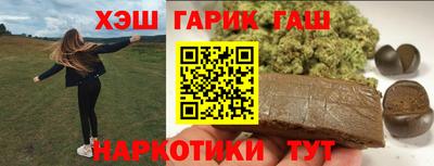 гидра Янаул