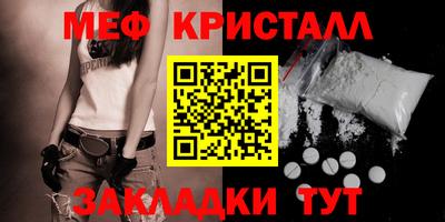 МДМА Ярцево