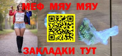 гидра Янаул