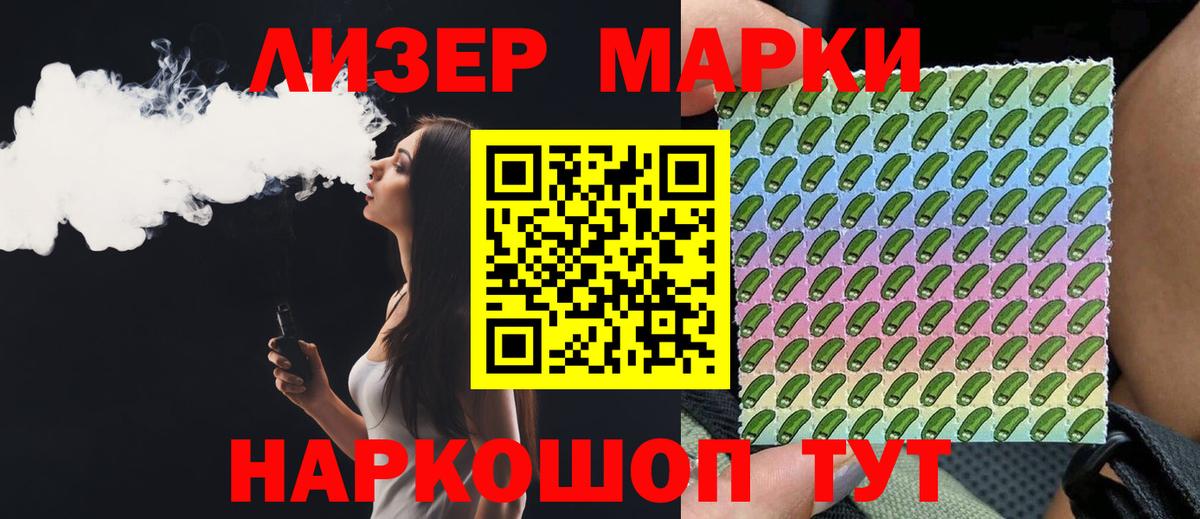 Лсд 25 экстази  LSD-25 экстази ecstasy  Вход с VPN  ЛСД экстази ecstasy  Боровичи 