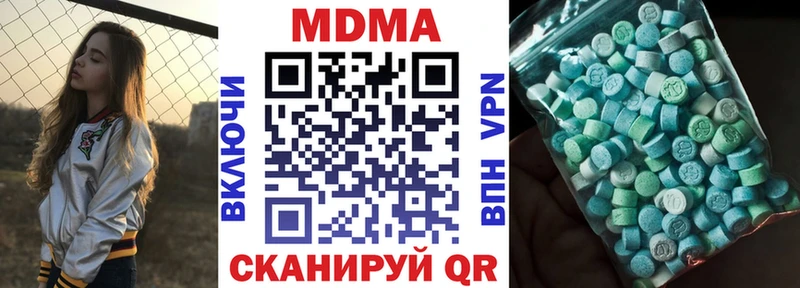 МДМА молли  где купить наркоту  Боровичи 