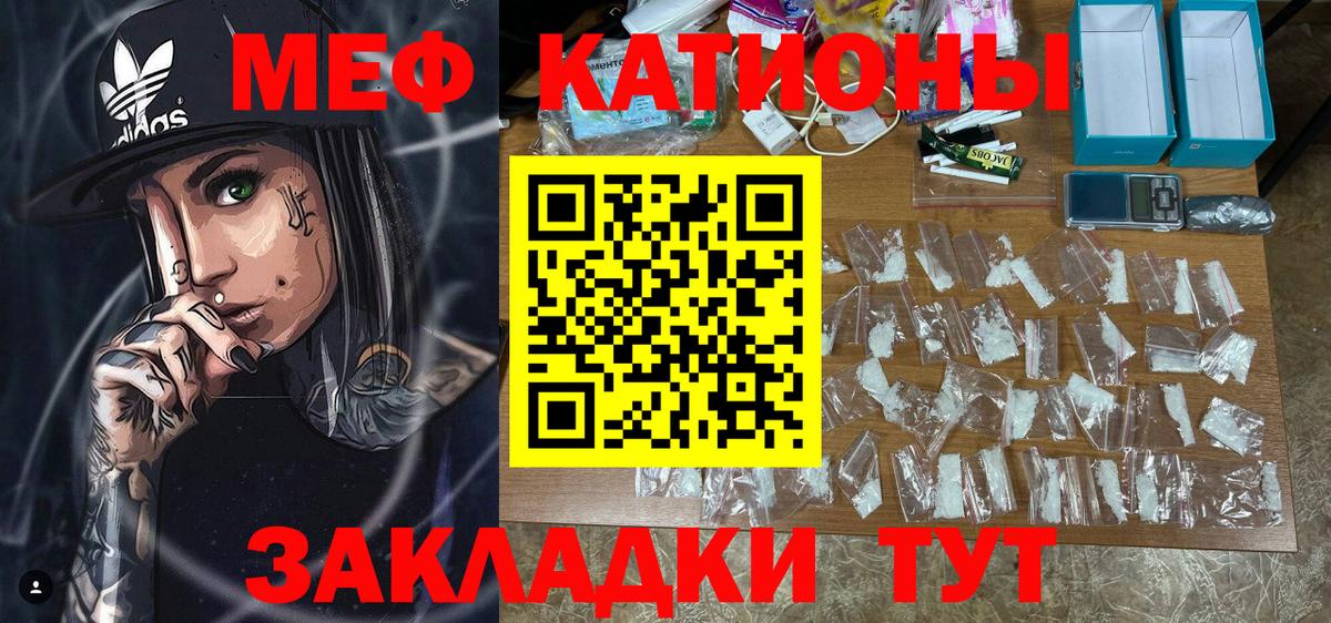 ГАШИШ  Мефедрон кристаллы  Боровичи  Купить  Вход с VPN  Каннабис  Cocaine 