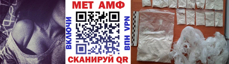 МЕТАМФЕТАМИН пудра МЕГА онион Боровичи
