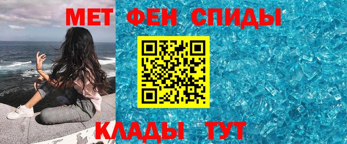 Первитин витя Боровичи