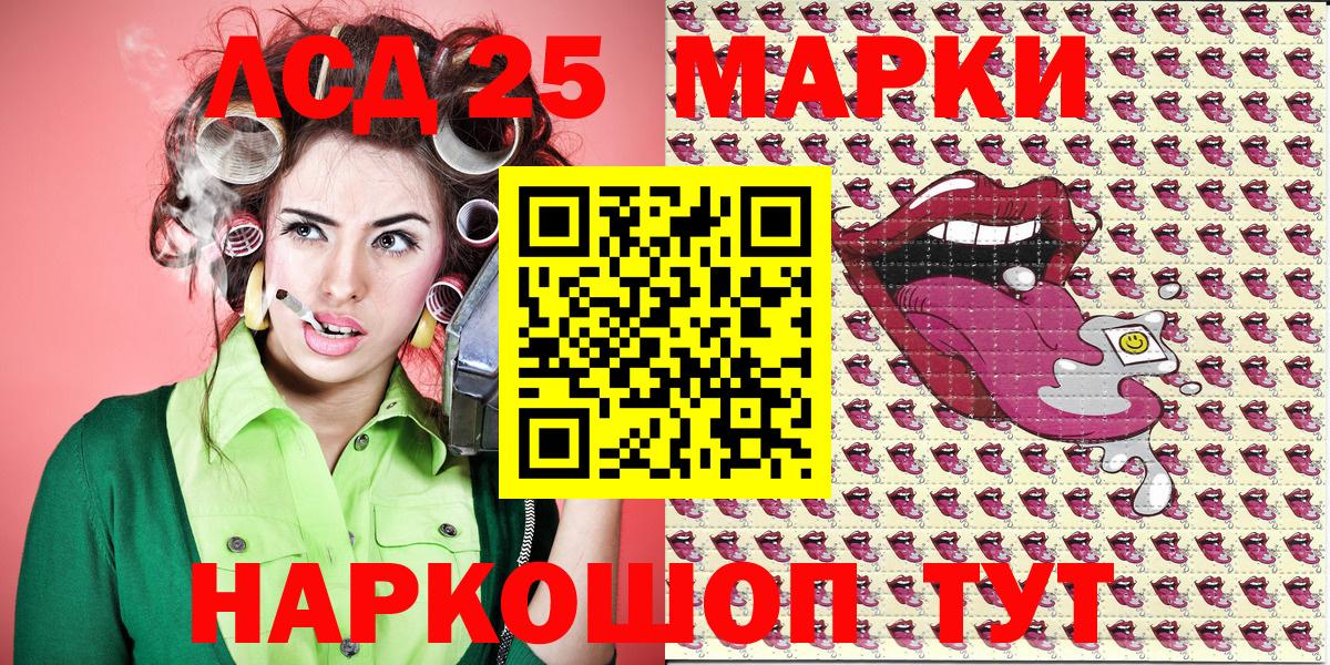 Марки N-bome 1,5мг Боровичи